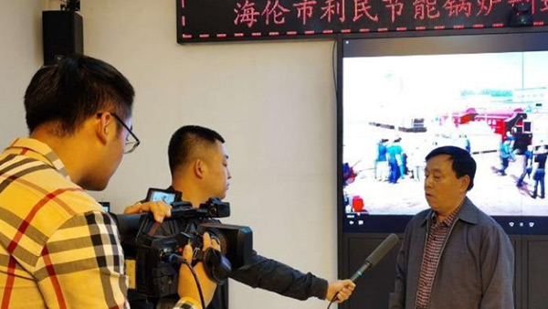 海倫市融媒體中心關(guān)注利民萬佳鍋爐，助力企業(yè)快速發(fā)展